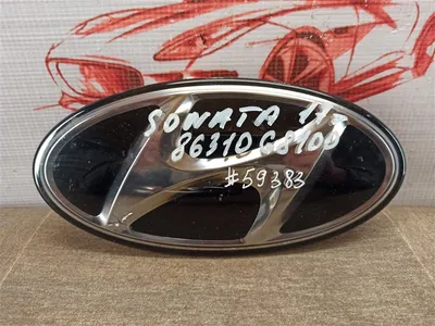 Значок Hyundai Tucson JM 2004↗ гг. Davs Auto C2044 — цена 231 грн | Купите  с доставкой в BipAuto.com.ua