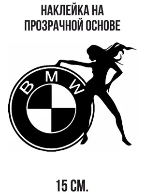 Новый значок BMW: как менялся легендарный логотип :: Autonews