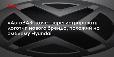 Купить 3D логотип Hyundai с подсветкой: цена, доставка, гарантия, тюнинг