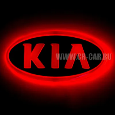 Новый значок KIA — KIA Cerato (2G), 1,6 л, 2011 года | аксессуары | DRIVE2