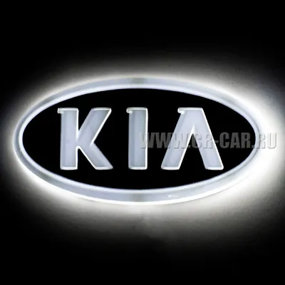 4D светящийся логотип Kia Cerato Белый Шильдик - значок Киа светящийся  изнутри купить с доставкой по Москве в интернет-магазине - Тула