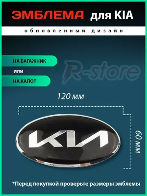 Значок kia на руле — KIA Ceed (2G), 1,6 л, 2014 года | наблюдение | DRIVE2