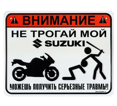 Логотип (эмблема) для автомобильного ключа Suzuki, диаметр 14 мм  (ID#1559066961), цена: 20 ₴, купить на Prom.ua
