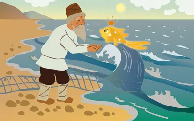 Новое изображение золотой рыбки из Сказки о рыбаке и рыбке