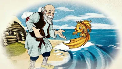 Фоны с изображением Золотой рыбки из сказки Пушкина
