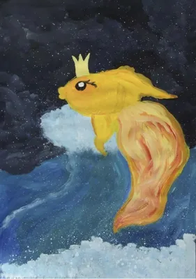 Новое изображение Золотой рыбки из сказки Пушкина