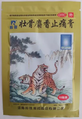 Золотой тигр пластырь - купить с доставкой по выгодным ценам в  интернет-магазине OZON (1030568944)